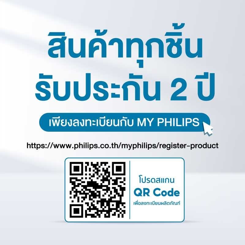 Hair Personal Dryer ไดร์เป่าผม รุ่น Bhd510/00