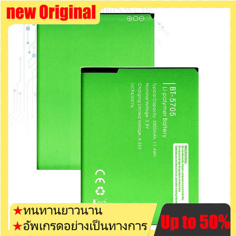แบตเตอรี่ BT-5705 For LEAGOO M9 Pro M9Pro
