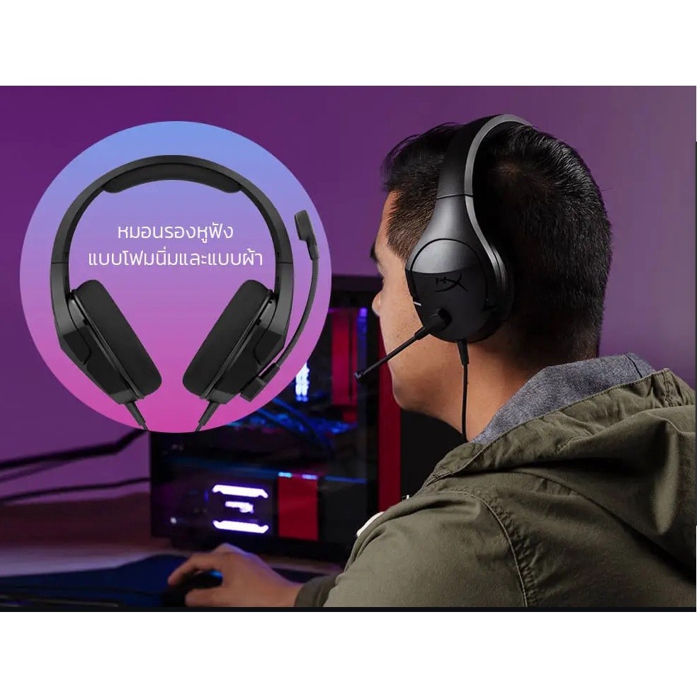 หูฟัง HyperX Cloud Stinger Core - หูฟัง เกมมิ่ง (Black)