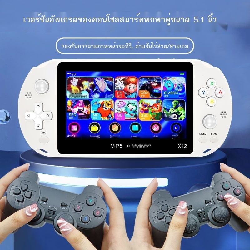 L คอนโซลเกม 5.1 นิ้ว 2024 รุ่นใหม่แบบไร้สายรุ่นใหม่ของ Naruto Pokemon Three Kingdoms War Chronicle