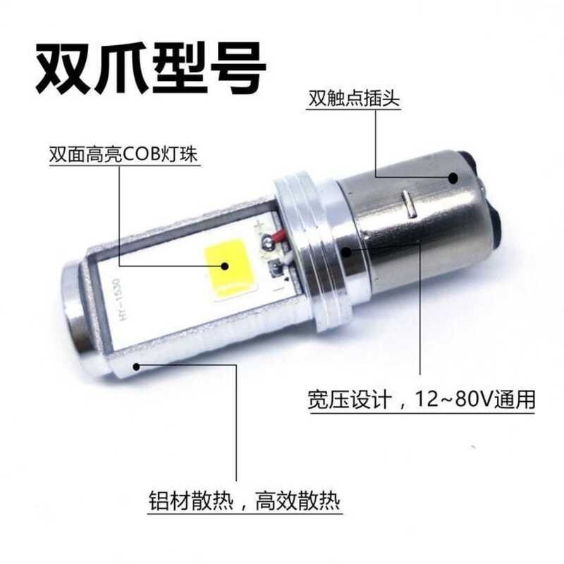 J เหมาะสำหรับ Moto รอบไฟหน้า Howor Suzuki Sharp ส่วง En125 / 150 Sky Ybr125 ไฟหน้าไฟ LED