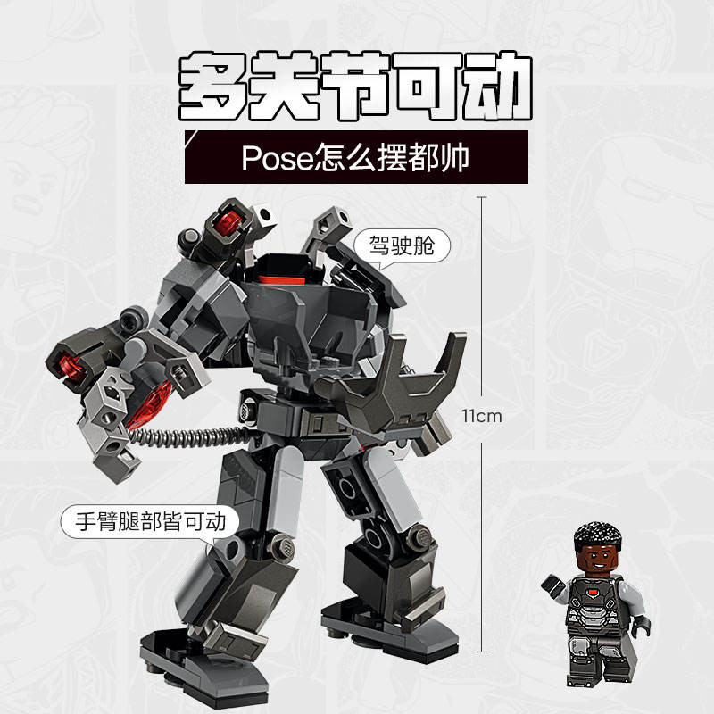 LEGO ร้านเรือธงอย่างเป็นทางการของแท้ 76277 Marvel War Machine Mecha Building Blocks ของขวัญของเล่นเ