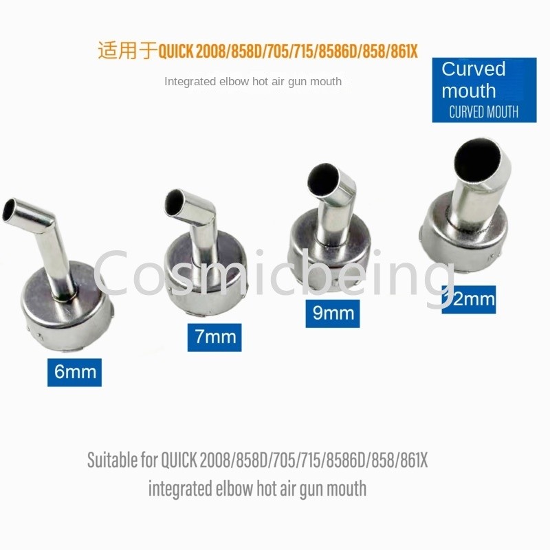 1pcs 2008 แบบบูรณาการเฉียงปาก Air หัวฉีดเหมาะสําหรับ QUICK 2008/858D/705/715/8586D/858/961X ปากโค้ง/