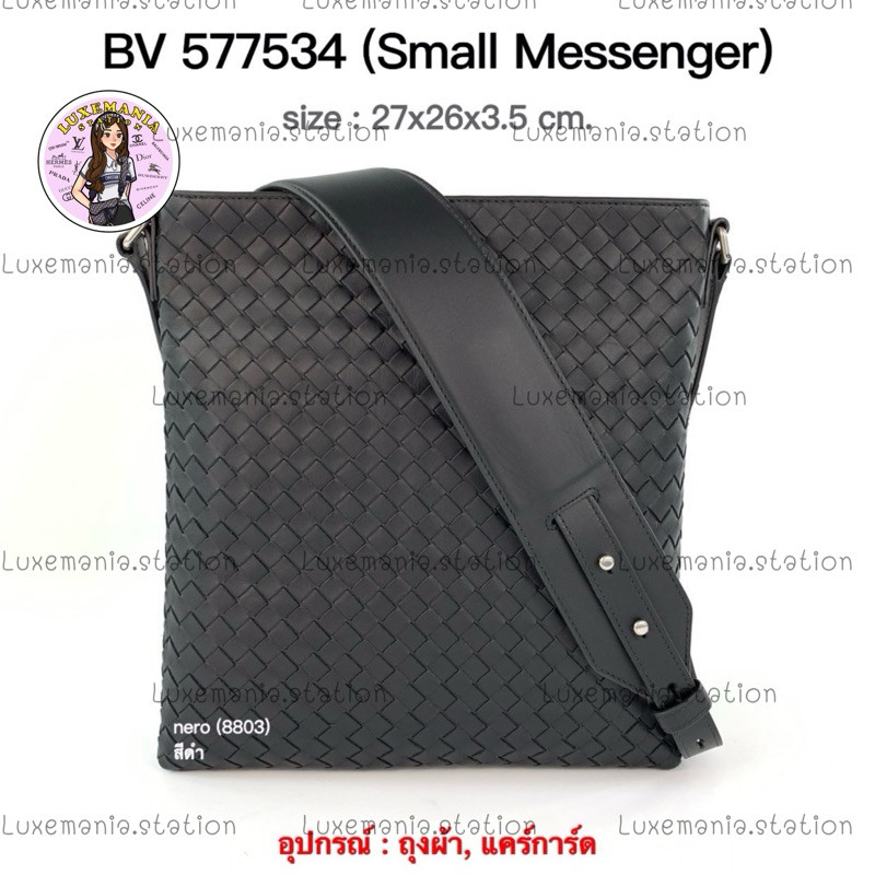 : New!! Bottega Veneta Small Messenger Bag 577534️ก่อนกดสั่งรบกวนทักมาเช็คสต๊อคก่อนนะคะ️