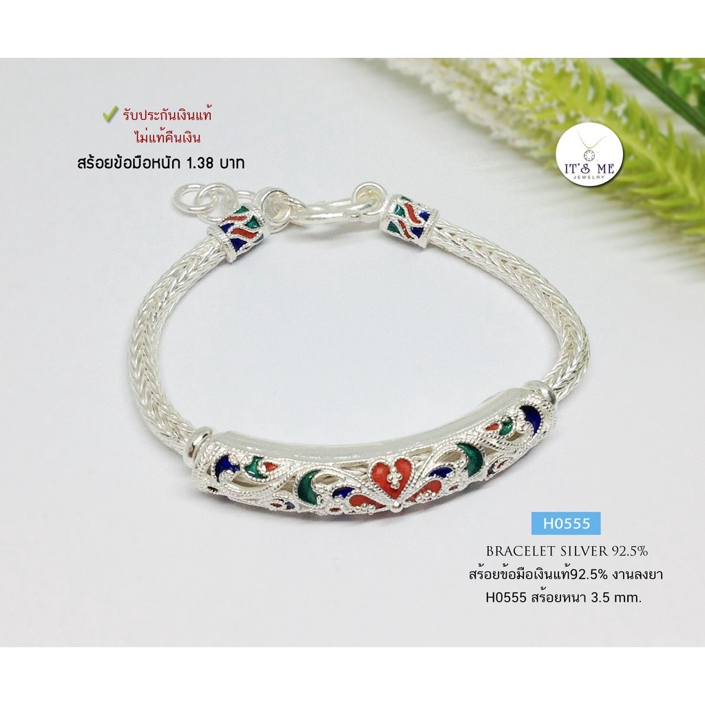 สร้อยข้อมือเงินแท้92.5% ลายหกเสา ร้อยแท่งเงินสลักลายลงยา หนัก 1.38 บาทตัน Free size 6-6.5 นิ้ว (เรื