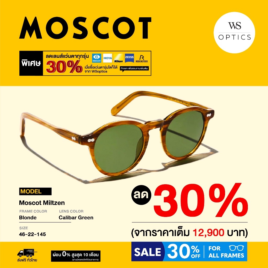 Moscot แว่นตากันแดด รุ่น Miltzen