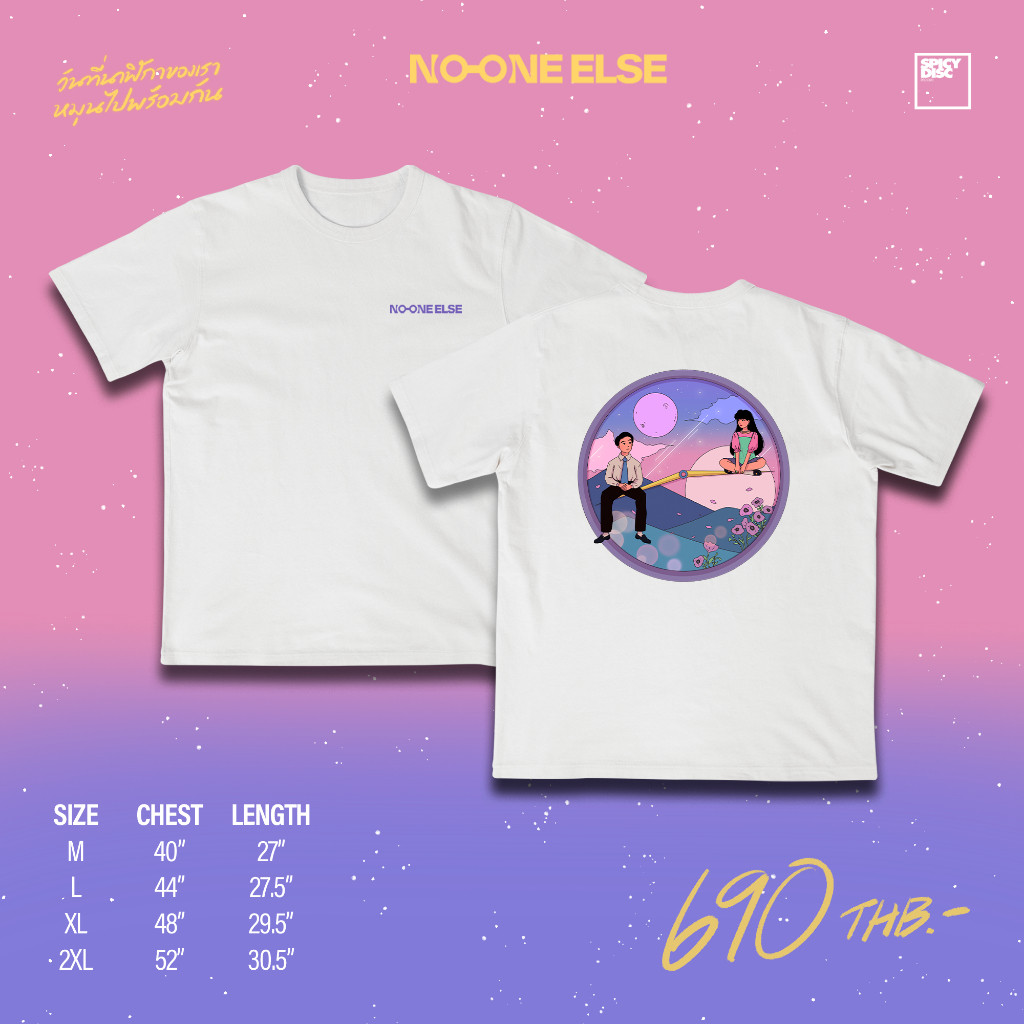 T-SHIRT NO ONE ELSE - นาฬิกา (วันที่นาฬิกาของเราหมุนไปพร้อมกัน)