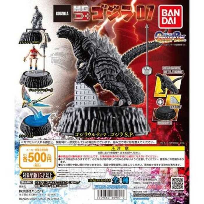 LY ดั้งเดิม Bandai Godzilla HG D + 07 Gashapon Ghidrah Motra Qversion หุ่นอะนิเม
