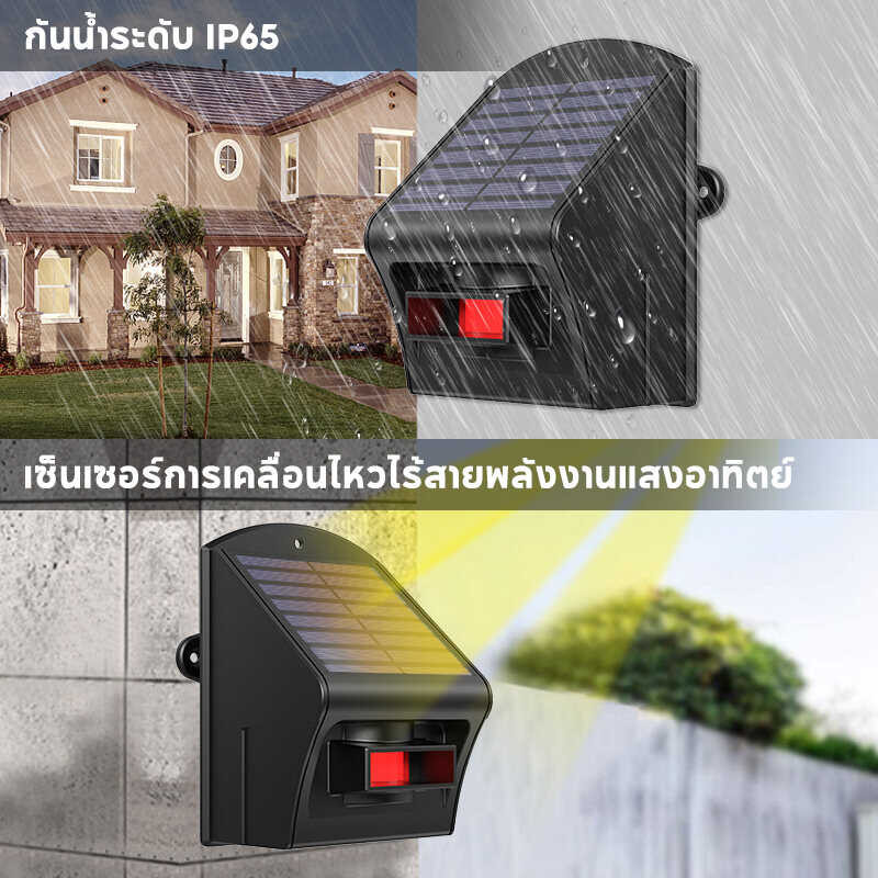 DAYTECH ระบบเตือนภัย PIR พร้อมเซ็นเซอร์อินฟราเรดและสัญญ