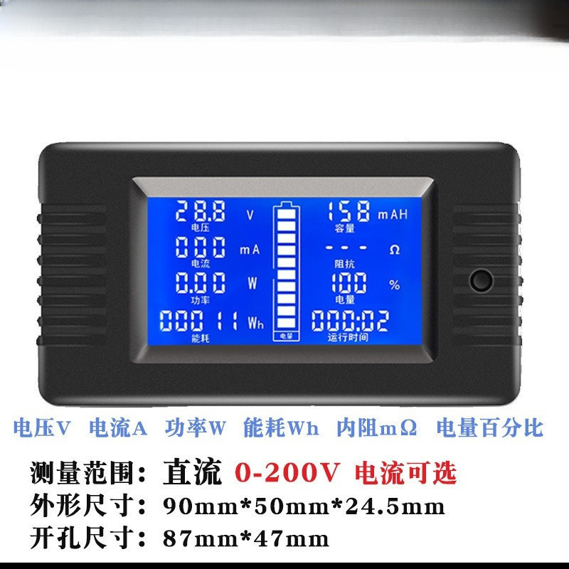 Pzem-015 DC Tester แรงดันไฟฟ้าแอมป์มิเตอร์ความจุ 1 Silver Viuni