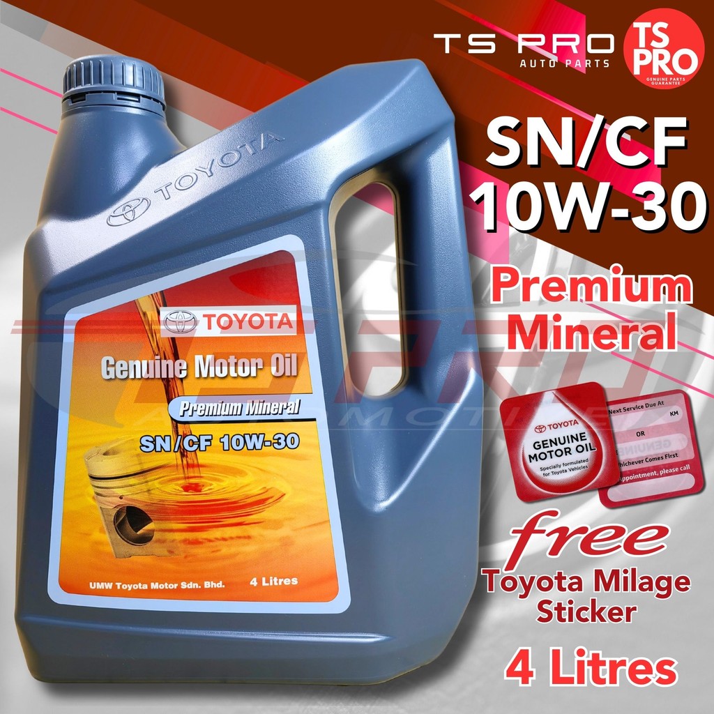 น้ํามันเครื่อง Toyota 10W-30 10W30 API SN/CF (4L) - พรีเมี่ยมแร่ 5000 กม. 5k ไมล์