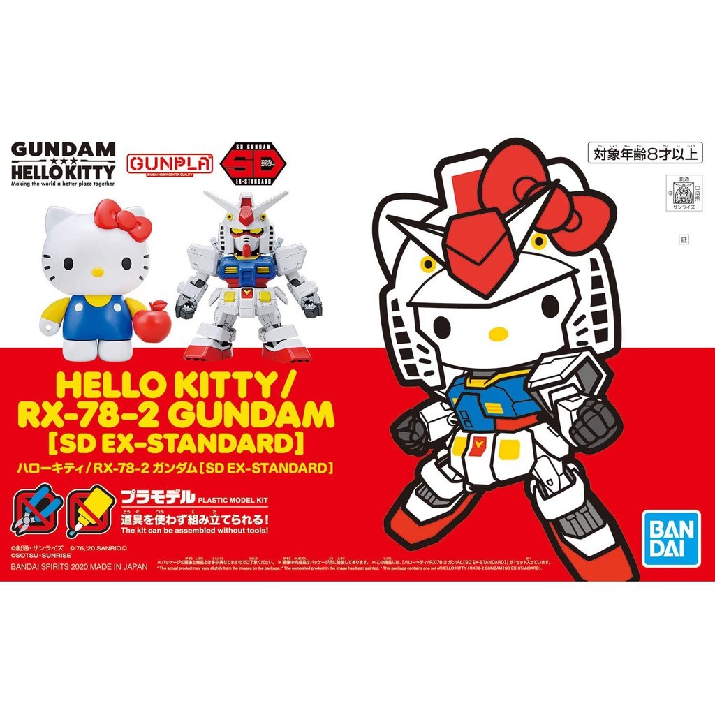 ในสต็อก Sd Gundam Exstandard Hello Kitty Rx782 กันดั้ม