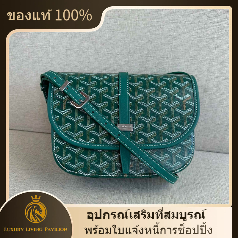 ซื้อฝรั่งเศส ใหม่ Goyard Belvedere PM Bag Green shopeeถูกที่สุดถุงของแท้