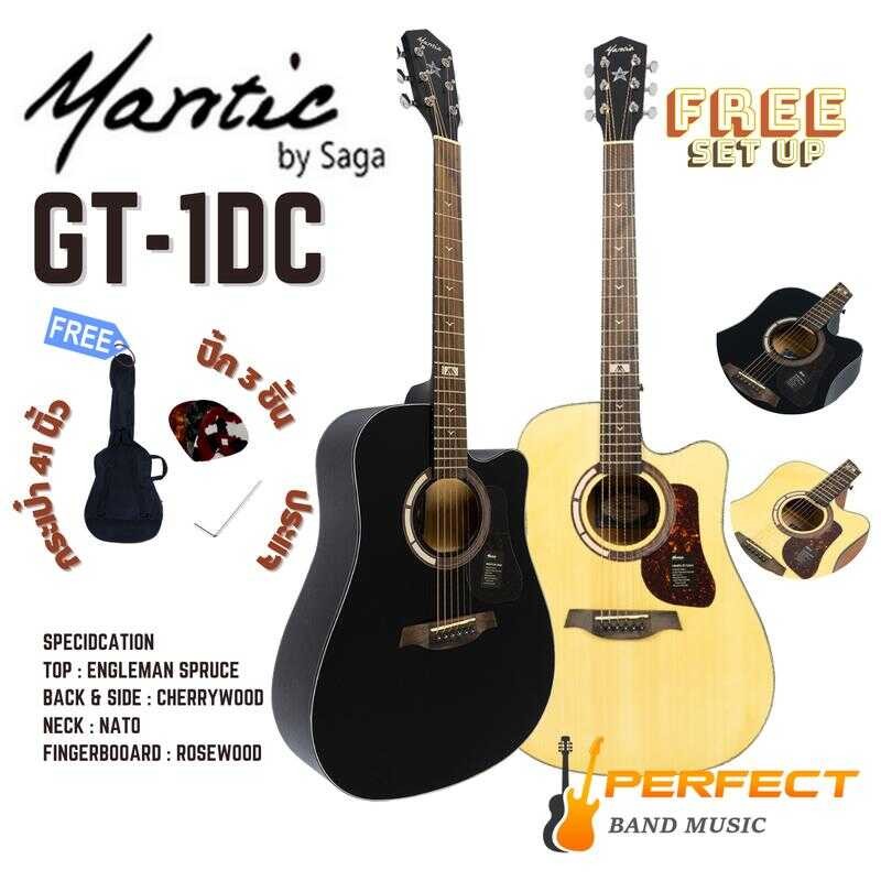 Live กีตาร์โปร่ง Mantic GT1DC งานสวยและนิยมมาก