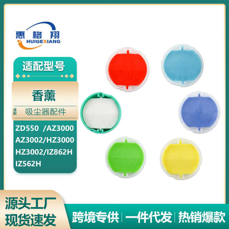 เหมาะสําหรับเครื่องดูดฝุ่นเครื่องซักผ้าพื้น Shark Aromatherapy ZD550/AZ30/AZ32/HZ32/IZ862H