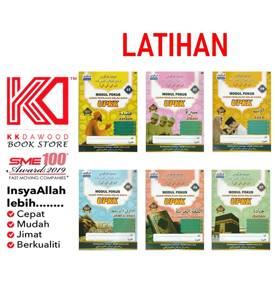 [KKD] Fargoes: Modul Fokus UPKK