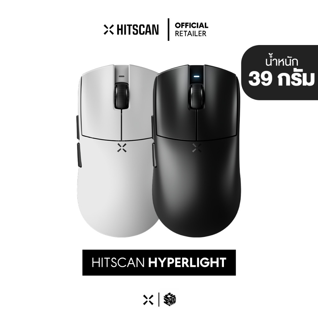 เมาส์ HITSCAN Hyperlight Wireless Gaming Mouse (ประกันศูนย์ไทย 1 ปี) เมาส์เกมมิ่งน้ำหนัก 39 กรัม