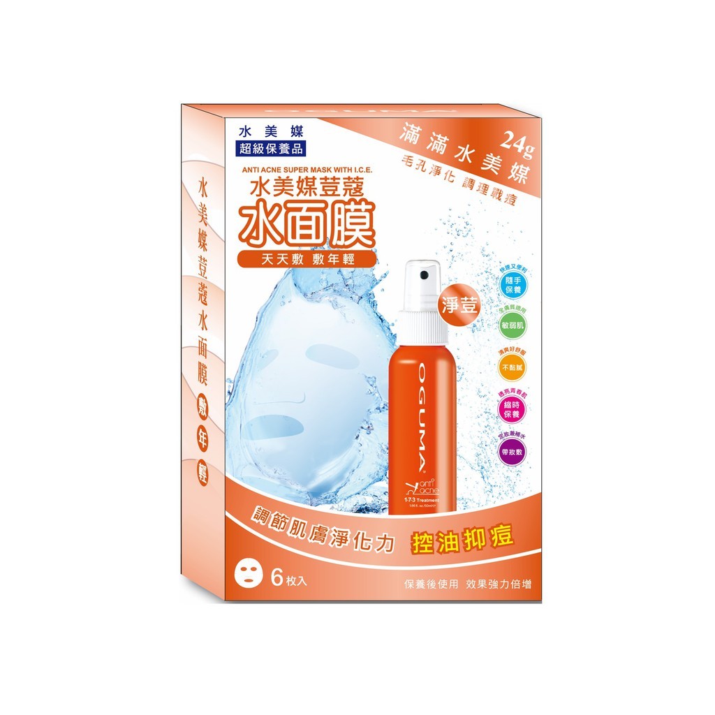 OGUMA ANTI-ACNE SUPER MASK WITH I.C.E (6แผ่น)