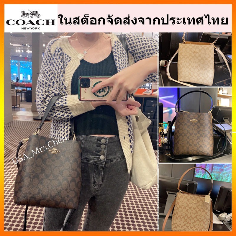 ♞,♘,♙พร้อมส่ง Outlet ปลอดภาษี กระเป๋าผู้หญิง coach แท้100% กระเป๋าสะพายข้างผู้หญิง F2312 ert