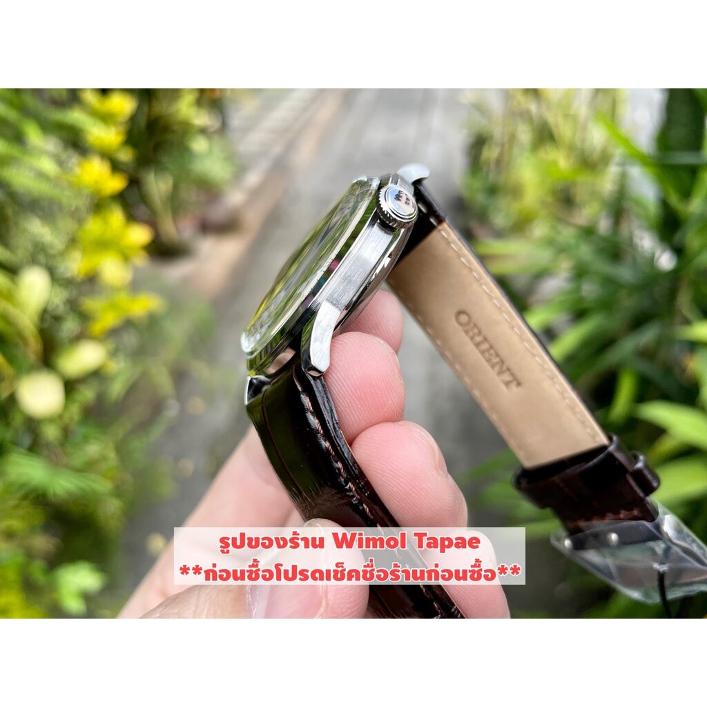 (ประกันศูนย์ไทย) Orient Automatic Bambino Classic เลขโรมัน รุ่น AC00009N หน้าครีม สายหนังน้ำตาล