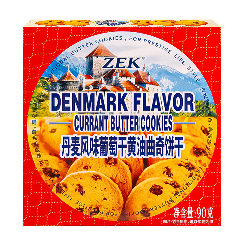 Zek Danish Chocolate Raisin Butter Cookies Office Casual Office Snacks Pastry Snacks