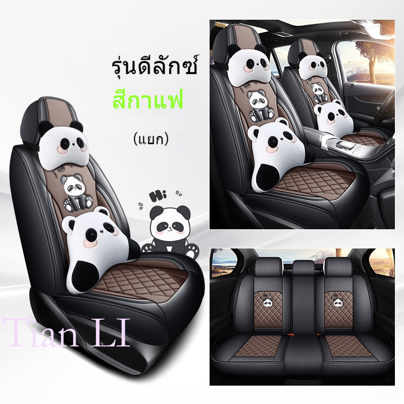 Custom Fit รถที่นั่งครอบคลุม PU หนังชุดสําหรับ Sylphy Jazz Benz C-level E92 Ora Good Cat Honda Civic