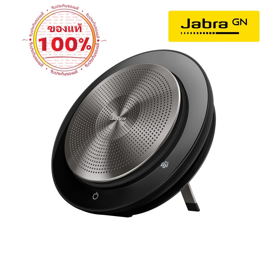 JABRA SPEAK 750MS For Microsoft Teams รับประกันของแท้ 100% ประกัน 2 ปี