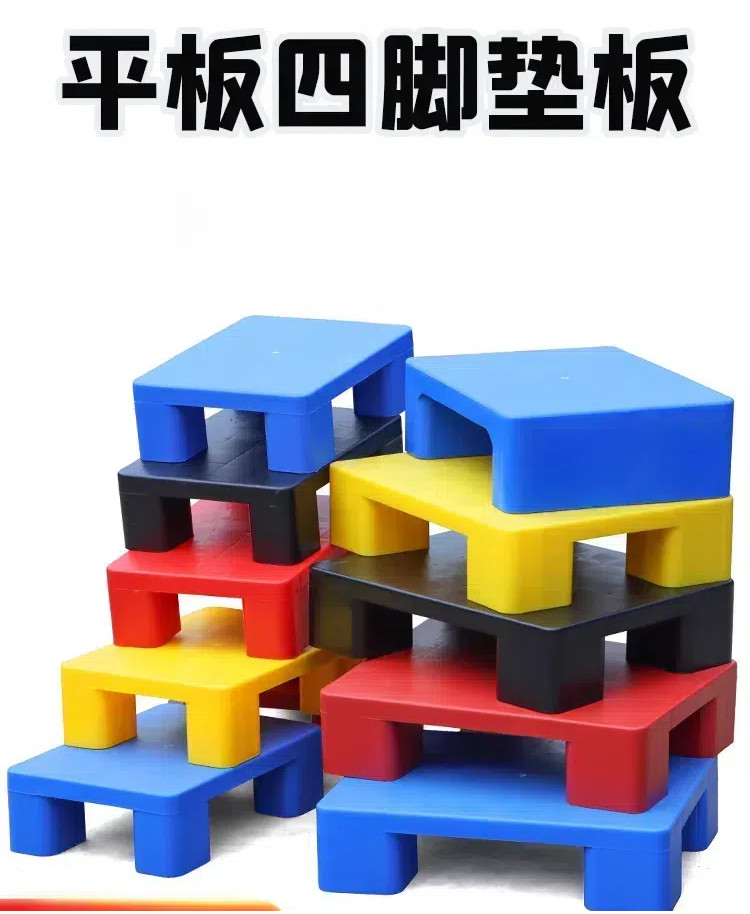 พาเลทพลาสติก, ตารางรถยก, กระดานกันความชื้น, พาเลท, โกดัง, แผ่นรองเก็บความเย็น, กระดานยกระดับ, พรมปูพื้นสัตว์เลี้ยง,