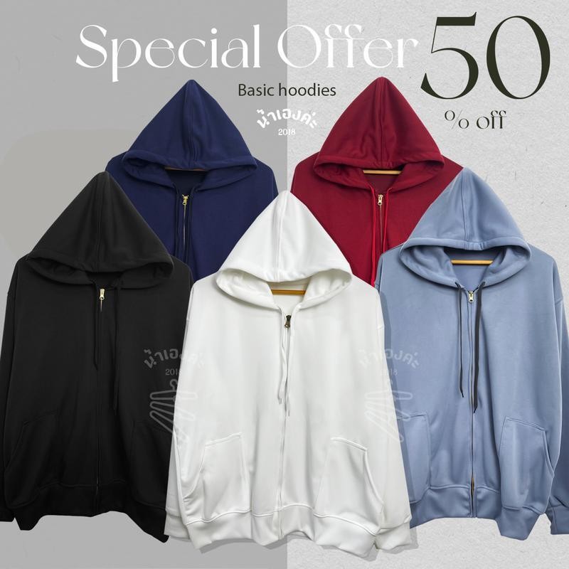 WINTY HOODIE สีพื้นรุ่นซิป [ร้านน้ำเองค่ะ] เสื้อคลุมแขนยาว เสื้อกันหน