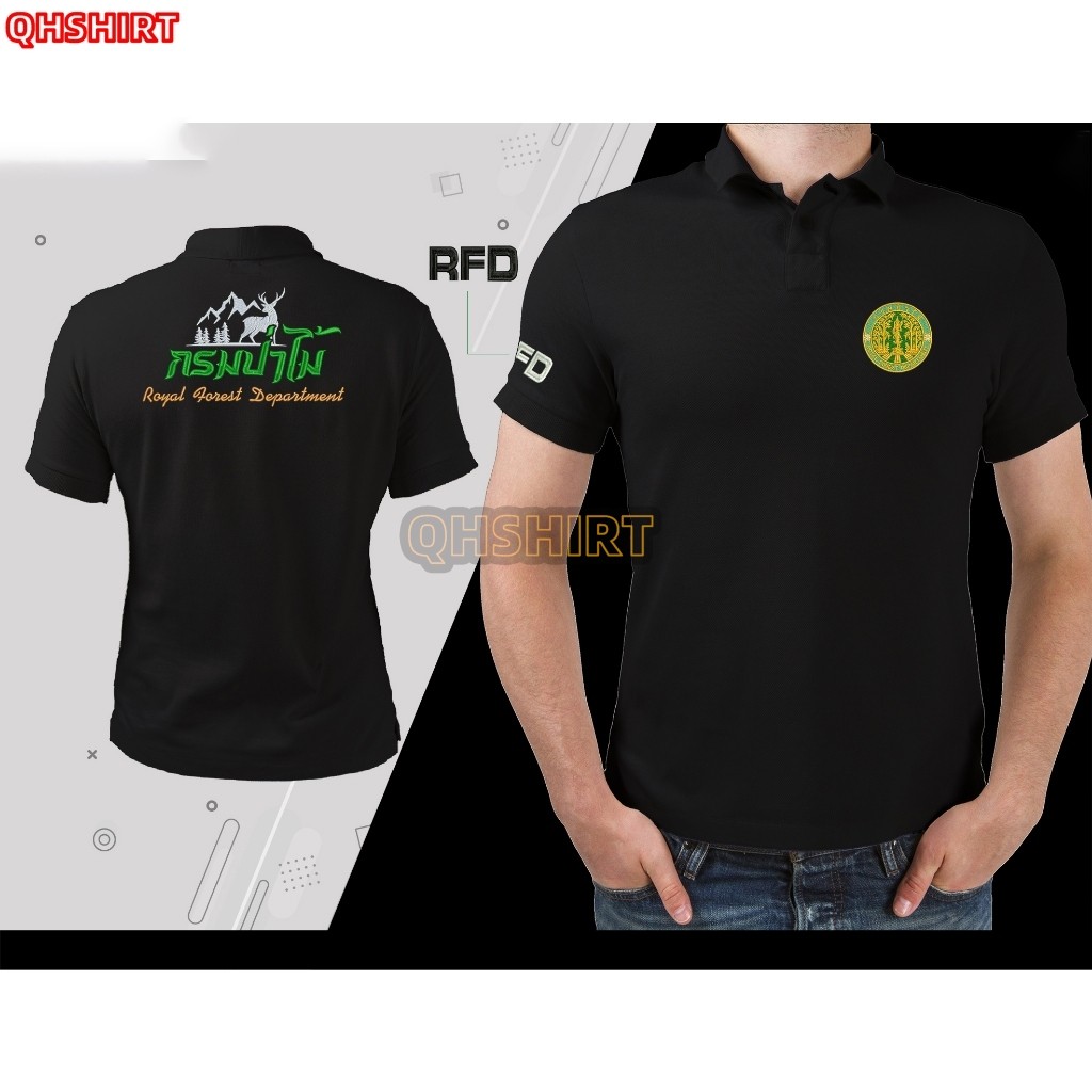 "เสื้อโปโลกรมป่าไม้ PL F-2 "