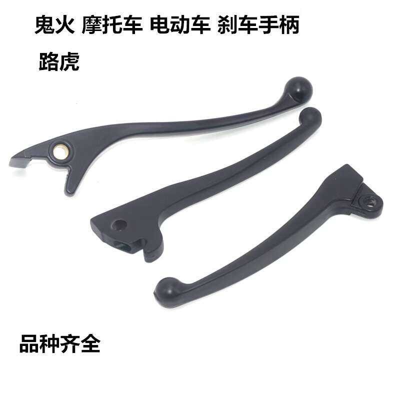 ำหรับรถจักรนยนต์ RSZ Ghostfire มือจับเบรคเดิมสำหรับ Land Rover Brake Horn Ghostfire มือจับเบรคไฟฟ้า