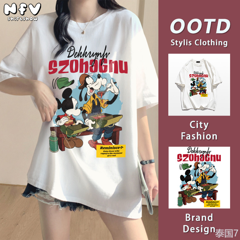 เสื้อยืดผู้หญิงสไตล์เกาหลี oversize ผ้าคอตตอน ลายมิกกี้ ใส่สบาย  Mickey Disney YG743