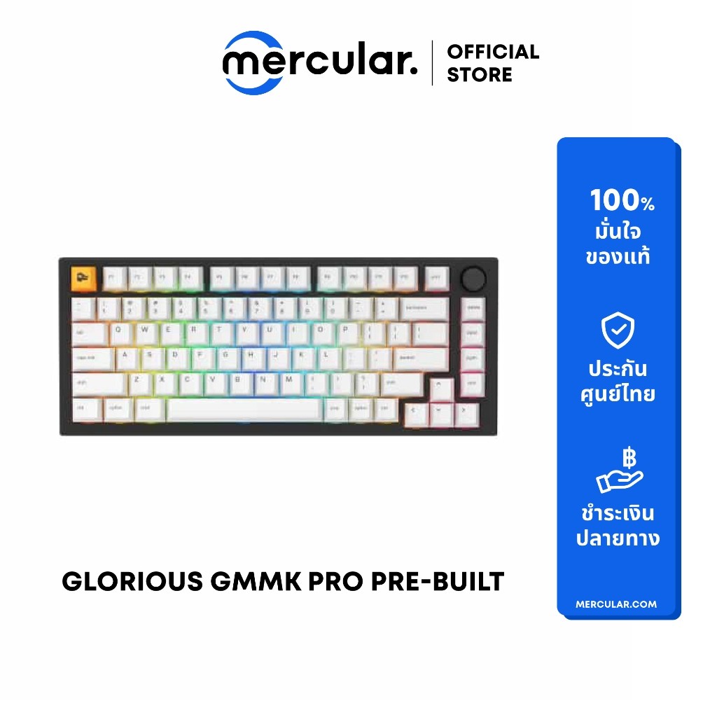 คีย์บอร์ด Glorious GMMK PRO Pre-Built ANSI Set