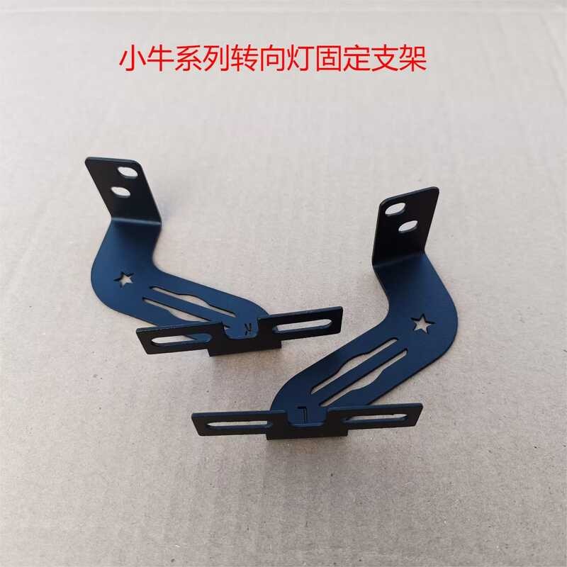 J สำหรับรถไฟฟ้า Maverick F0 / F2 / G0 / G2 / U1c / U1d / UQI / U + B / UQI + / ไฟเลี้ยวด้านหน้า