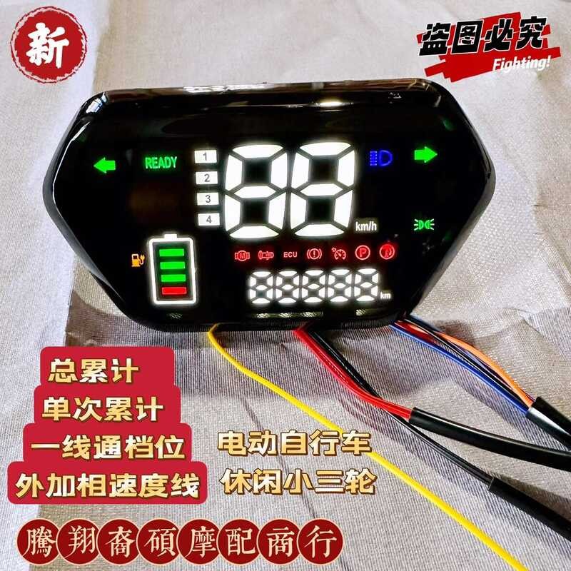 J เครื่องวัดไฟฟ้า Little Gui King DJI 00 จอแสดงผลแบบดิจิตอล 48V60v72v Dakiniu F6t1