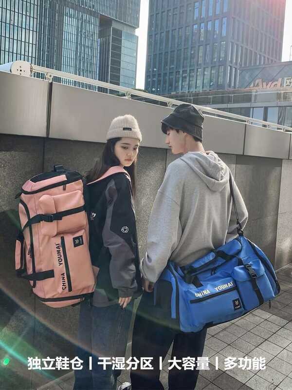 Duffel กระเป๋าเดินทางความจุสูง Duffel กระเป๋าสะพายหลังคู่สำหรับผู้ชายและผู้หญิงออกไปทำธุรกิจ