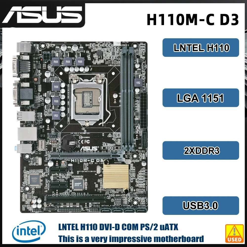 ASUS H110M-C D3 เมนบอร์ด Intel H110 LGA 1151 DDR3 32GB รองรับ Core i5-6400 6300 6500 7500 6700 G4560
