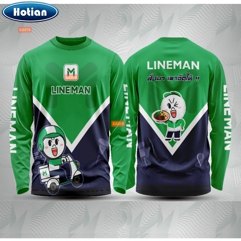 ส่งจากไทย เสื้อไลน์แมนแขนยาว เสื้อไรเดอร์ เสื้อlineman