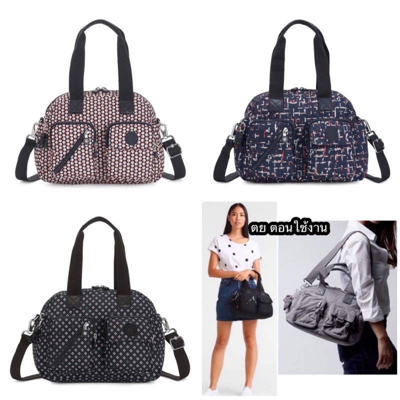 Kipling Defea ของแท้