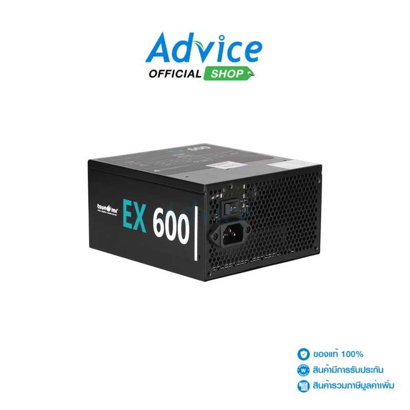 ▣ POWER SUPPLY 600W TSUNAMI Ex600 - A0154485