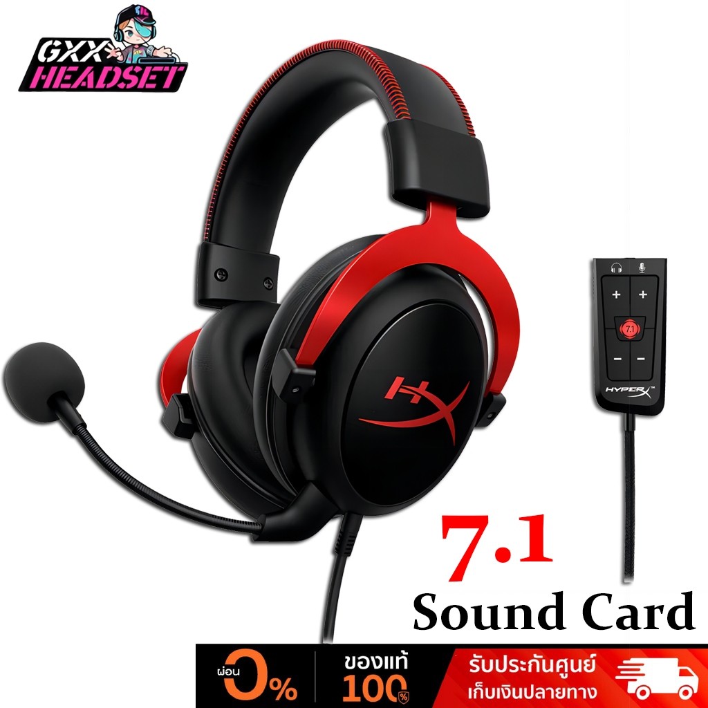 HyperX Cloud II หูฟังเกมมิ่ง 7.1 Sound Card ชุดหูฟังสำหรับเล่นเกมพร้อมไมโครโฟนเสียงรอบทิศทาง Gaming
