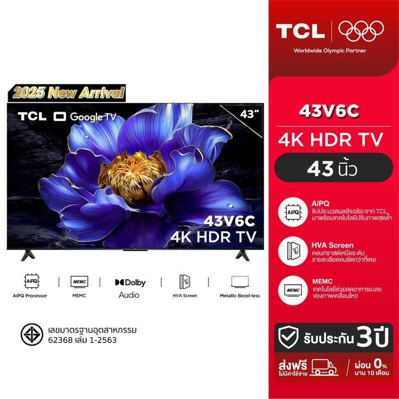 [สินค้าใหม่ 2025]TCL ทีวี 43 นิ้ว 4K UHD Google TV รุ่น 43V6C HVA Panel ระบบปฏิบัติการ Google/Dynami