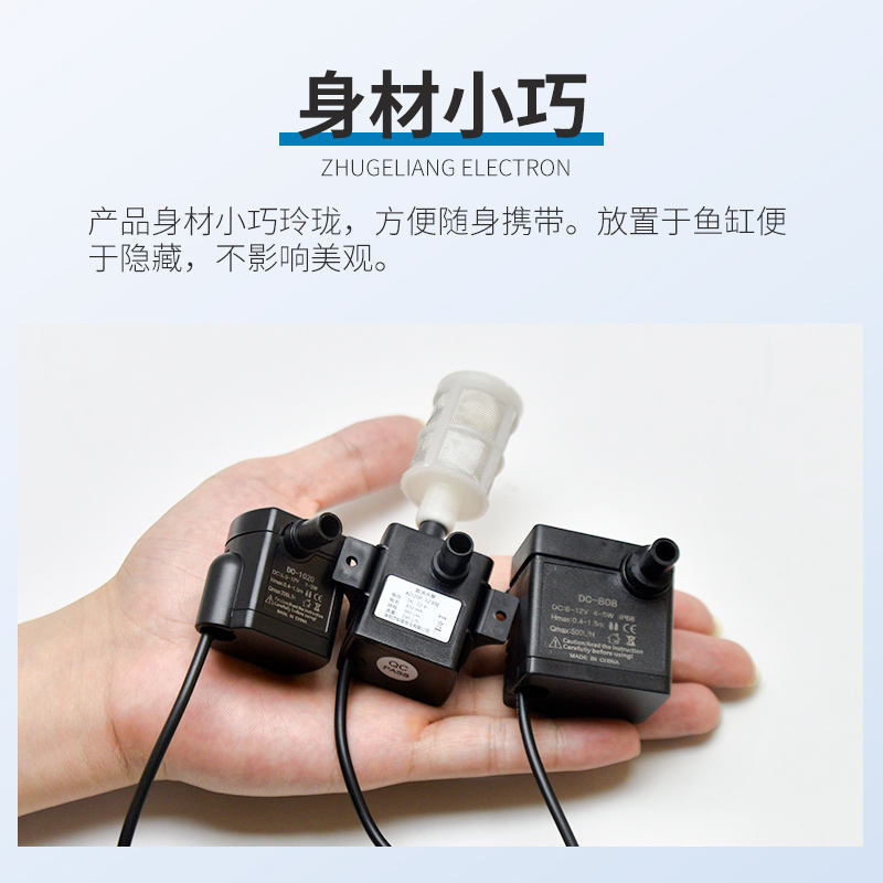 USB DC-1020 DC Brushless Mini ดําน้ํา DC5V 12V ถังดําน้ําพลังงานแสงอาทิตย์ปั๊มน้ําเงียบ USB