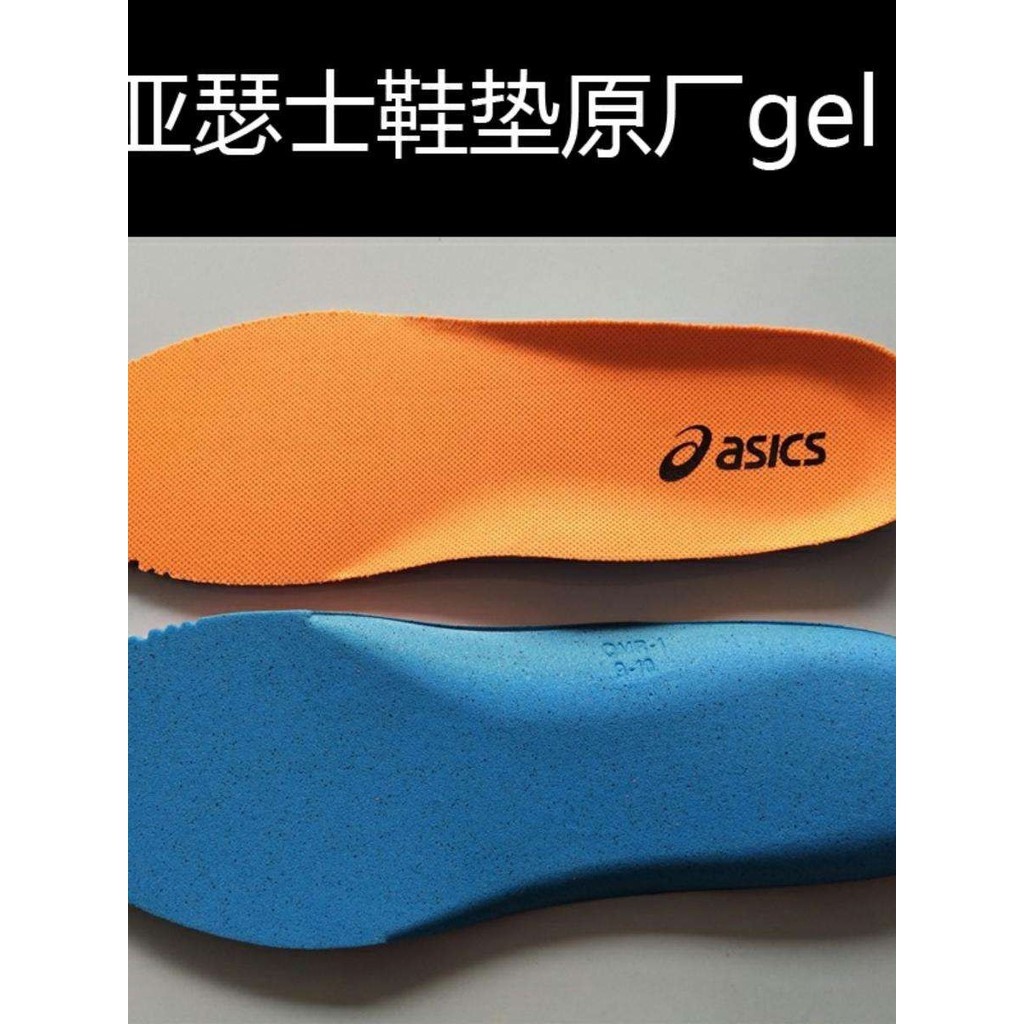 ASICS เหมาะสําหรับ เอสิค กีฬา พื้นรองเท้า ดูดซับเหงื่อสําหรับผู้ชายและผู้หญิง, ระบายอากาศได้, บาสเก็ตบอลป้องกันกลิ่น, หนา, ดูดซับแรงกระแทกและนุ