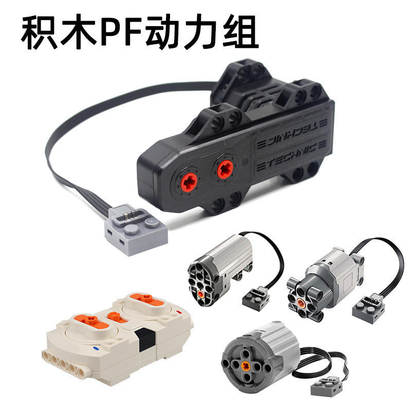 เข้ากันได้กับ LEGO 8883 มอเตอร์ขนาดกลาง M มอเตอร์เข้ากันได้กับชุดไฟ 9686 MOC เทคโนโลยีอาคารบล็อก Yux