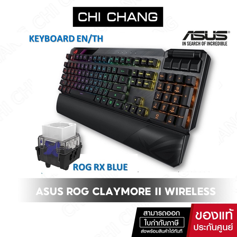 ASUS คีย์บอร์ดไร้สาย ROG CLAYMORE II WIRELESS KEYBOARD MA02 (EN/TH) (ROG RX BLUE OPTICAL) (RGB)