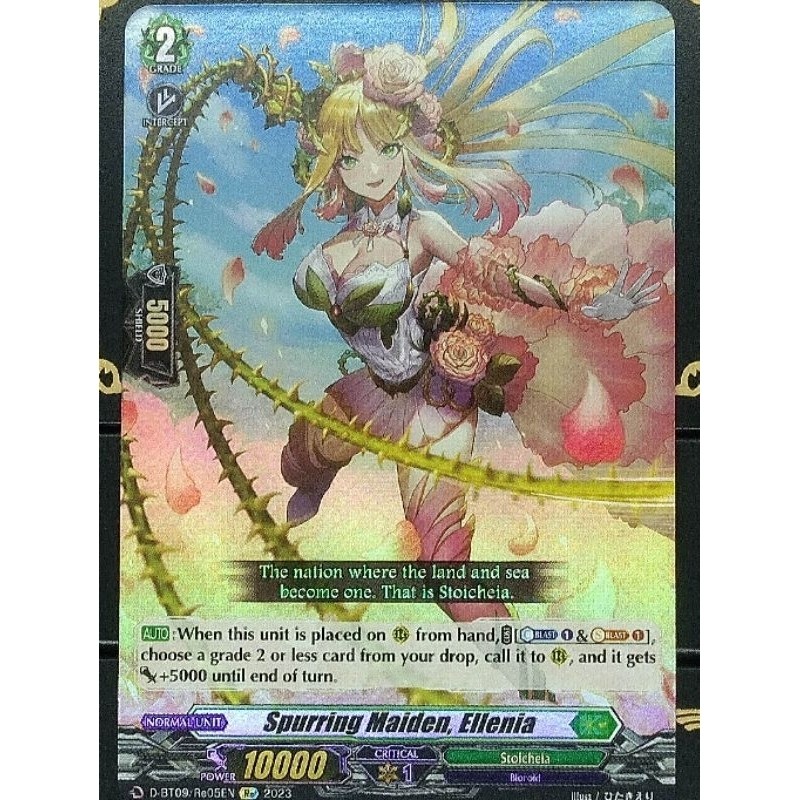 ในสต็อก Spurring Maiden, Ellenia (D-BT09/Re05EN Re) - การ์ดไฟท์!! Vanguard OverDress [DBT09]