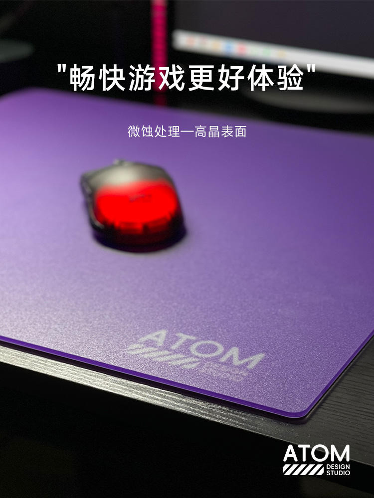 Atom แผ่นรองเมาส์กระจกนิรภัยมืออาชีพอัพเกรด Smooth FPS E-sports Game Desk Pad Home Pad