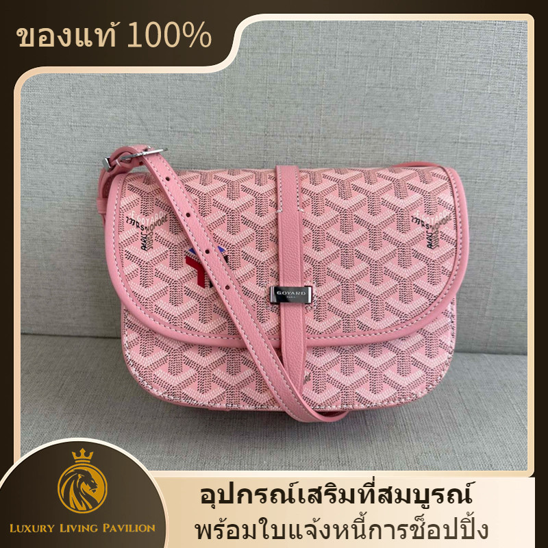 ซื้อฝรั่งเศส ใหม่ Goyard Belvedere PM Bag pink shopeeถูกที่สุดถุงของแท้