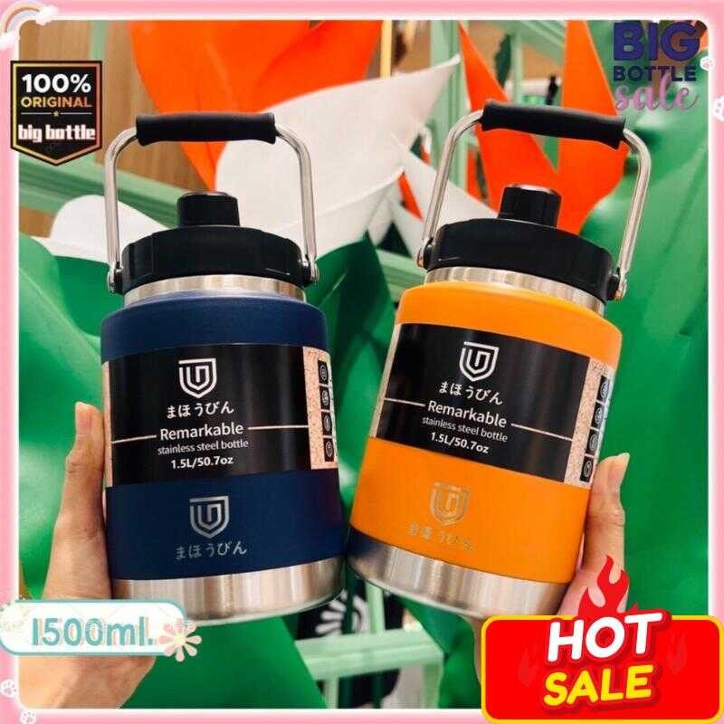 M-15 Mahobin แก้วเก็บความเย็น กระติกน้ำ เก็บอุณหภูมิ กระติกใส่น้ำแข็ง กระบอกน้ำเก็บความเย็น 1500ML.